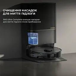 Робот-пилосос з вологим прибиранням Dreame X40 Ultra Complete Black - мініатюра 6
