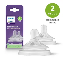 Соска силіконова Philips Avent Natural Природний потік від 0 міс. 2 шт. (SCY962/02) - мініатюра 2