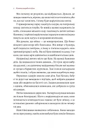 #Маріуполь #Надія - Надія Сухорукова - мініатюра 5