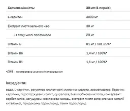 Рідкий жироспалювач Allnutrition L-Carni Orange 1000 мл  - мініатюра 2