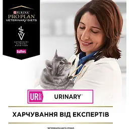 Уцінка. Вологий корм для котів Purina Pro Plan Veterinary Diets UR ST/OX Urinary з лососем 850 г (10 шт. x 85 г) (12308816)  - мініатюра 6