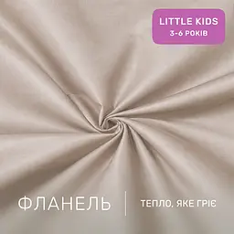 Дитяча постільна білизна MIRSON LITTLE KIDS фланель Cappuchino 110х160см (2200012799888) - мініатюра 4