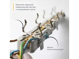 Мережевий фільтр-подовжувач Electrum SB-5 2м White (C-ES-1796) - мініатюра 4