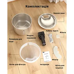 Фонтан для кота NPET WF210Plus-WM 4 л з вбудованим акумулятором та датчиком руху - мініатюра 10