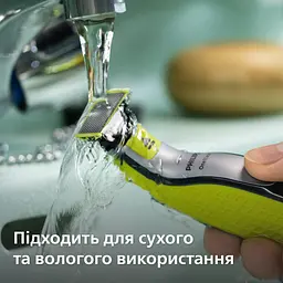 Електростанок для обличчя та тіла Philips OneBlade 360 QP2834/23 - мініатюра 10