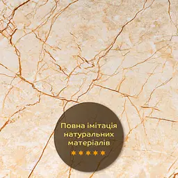 Декоративна плита Sticker Wall ПВХ 1.22м х 2.44м х 3мм Бежевий мармур SW-00001397 - мініатюра 6