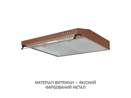 Витяжка пласка Minola HPL 633 BR - мініатюра 8
