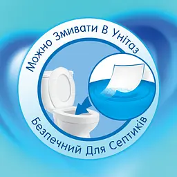 Туалетний папір Selpak Comfort двошаровий 4 рулони - мініатюра 4