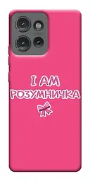 Чохол Demsky Розумничка для Motorola Edge 50