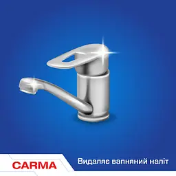Порошок для чищення Carma Лимон 500 г - мініатюра 2