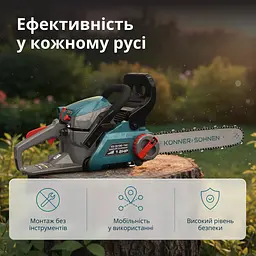 Пила бензинова Konner & Sohnen (KS CS18G-14C) - мініатюра 3