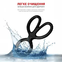Ерекційне кільце потрійне "Ножиці" силіконове для затримки еякуляції 2.8 см чорний - мініатюра 12
