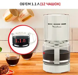 Кавоварка крапельна Moulinex FG121A10 (7231298) - мініатюра 6