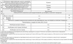 LED-телевізор Bravis 43L7000Q (7221383) - мініатюра 7