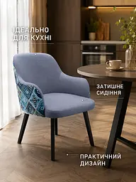 М’яке крісло Ріо з акцентною спинкою 2 з підлокітниками 81×57 см до 200 кг, сіро-синій (49676274) - мініатюра 4