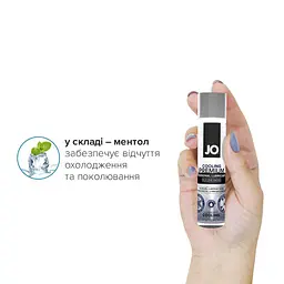 Лубрикант System Jo Premium Cooling силіконовий охолоджувальний, 30 мл, тривала дія - мініатюра 5