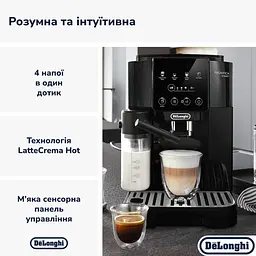 Кавомашина Delonghi ECAM220.60.B Magnifica Magnifica Start - мініатюра 4