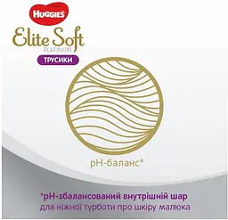Підгузки-трусики Huggies Elite Soft Platinum 4 (9-14 кг), 22 шт. (915611) - мініатюра 6