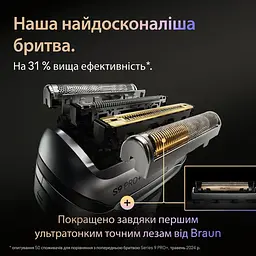 Електробритва BRAUN Series 9 9610s - мініатюра 3