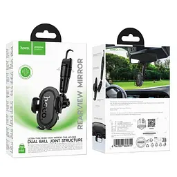 Холдер Hoco H88 Rally ultra-thin car holder(rear view mirror) чорний - мініатюра 2