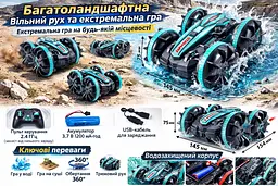 Машинка-перевертиш амфібія на радіокеруванні Amphibious. Вміє плавати. З пультом - мініатюра 3