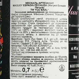 Мескаль Yuu Baal Pechuga, 40%, 0,7 л - мініатюра 6