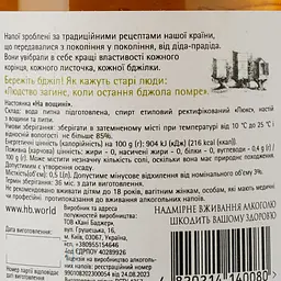 Настоянка Хані Баджер На вощині 37% 0.5 л - мініатюра 3