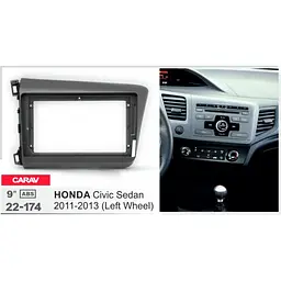 Перехідна рамка Honda Civic Carav 22-174 - мініатюра 5