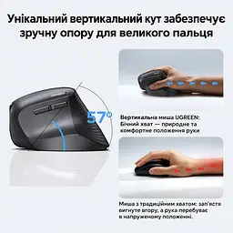 Бездротова вертикальна миша UGREEN M571P 2,4 ГГц з USB-A приймачем 4 рівні чутливості до 4000 DPI потребує окремого придбання батарейки AA з перемикачем Windows/macOS з бічними кнопками навігації дальність до 10 м без перешкод без встановлення драйверів з автоматичним режимом сну з індикацією низького заряду темно-сіра з чорним (65042) - мініатюра 11