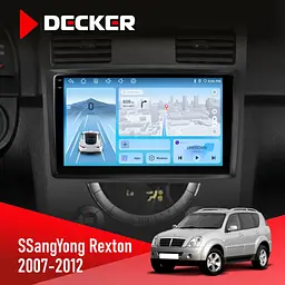 Штатна магнітола SsangYong Rexton 2007-2012 Decker D9-010 6x128, DSP, 4G, 2K Decker (НФ-00004797)