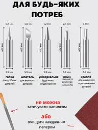 Набір для паяння 18 в 1 паяльний набір у футлярі - мініатюра 10