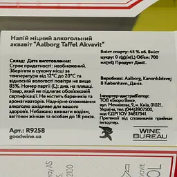 Алкогольний напій Aalborg Taffel Akvavit 45% 0.725 л - мініатюра 4
