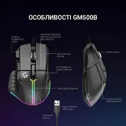 Мишка GamePro GM500B RGB USB Black (GM500B) - мініатюра 9