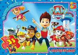 Пазли Paw Patrol PW0812 G-Toys 35 ел. (4824687631779)