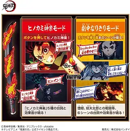 Катана Bandai Клинок, що розсікає демонів Танжиро Demon Slayer Tanjiro Hinokami Kagura 55 см K B DS T HK 55 - мініатюра 6