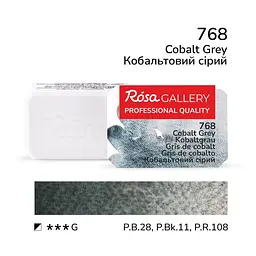 Фарба акварельна Кобальтовий сірий (768) 2,5 мл ROSA Gallery (4823098536420)
