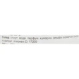Одеколон після гоління Marmara N.5 after shave cologne 500 мл - мініатюра 3