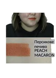 Пробний зразок зволожувальна матова губна помада Avon Ультра 25 Персикове печиво/Peach Macaron 0.6 г - мініатюра 3