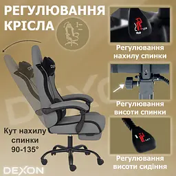Геймерське крісло DEXON ORION X з підставкою для ніг, з тканини+подушки велюр, металева хрестовина, Темно-Сірий - мініатюра 14