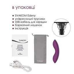Смарт-вібратор у трусики Svakom Edeny з трусиками - мініатюра 10