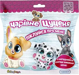 М’яка колекційна іграшка Чарівне цуценя 51/CN22