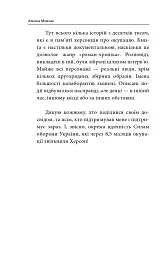 Херсон. Окупація - мініатюра 4