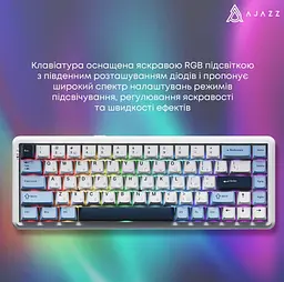 Механічна ігрова клавіатура Ajazz AK-680-MAX Magnetic Switch RGB USB White - мініатюра 7