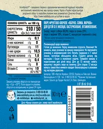 Пюре Gerber Pouch Яблуко, слива і морква 720 г (8 шт. по 90 г) - мініатюра 3