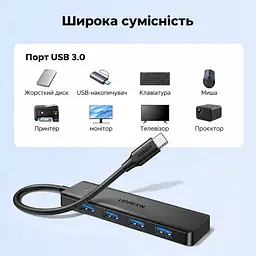 USB-хаб UGREEN CM219 USB-концентратор вхід USB-C та 4 виходи USB-A USB 3.2 Gen 1 теоретично до 5 Гбіт/с без драйверів у Windows macOS Linux з вбудованим кабелем 1 м чорний (75582) - мініатюра 10