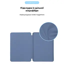 Чохол-книжка ArmorStandart Smart Case для Apple iPad Air 10.9` (2020-2022)/Air 11` (2024-2026)/Pro 11` (2020-2022) Light Violet (ARM78148) [118416] - мініатюра 6