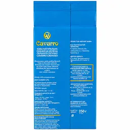 Кава смажена фірмова Cavarro Cremoso 250 г - мініатюра 4