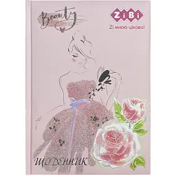 Щоденник шкільний ZiBi Beauty B5 48 аркушів (ZB.13829)