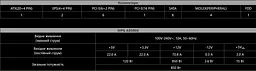 Блок живлення MSI MPG A850G PCIE5 [93546] - мініатюра 7