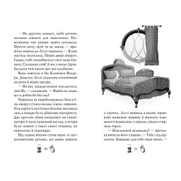 Книга Чарівне взуття від Ліллі. На крилах мрій. Книга 3 - Уш Лун Видавництво РМ (9786178248970) - мініатюра 4